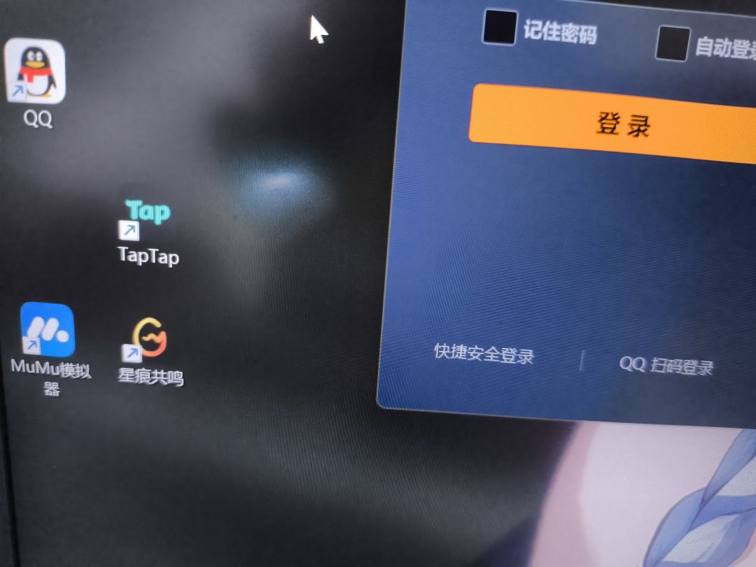 所以是跑不掉是吧 1