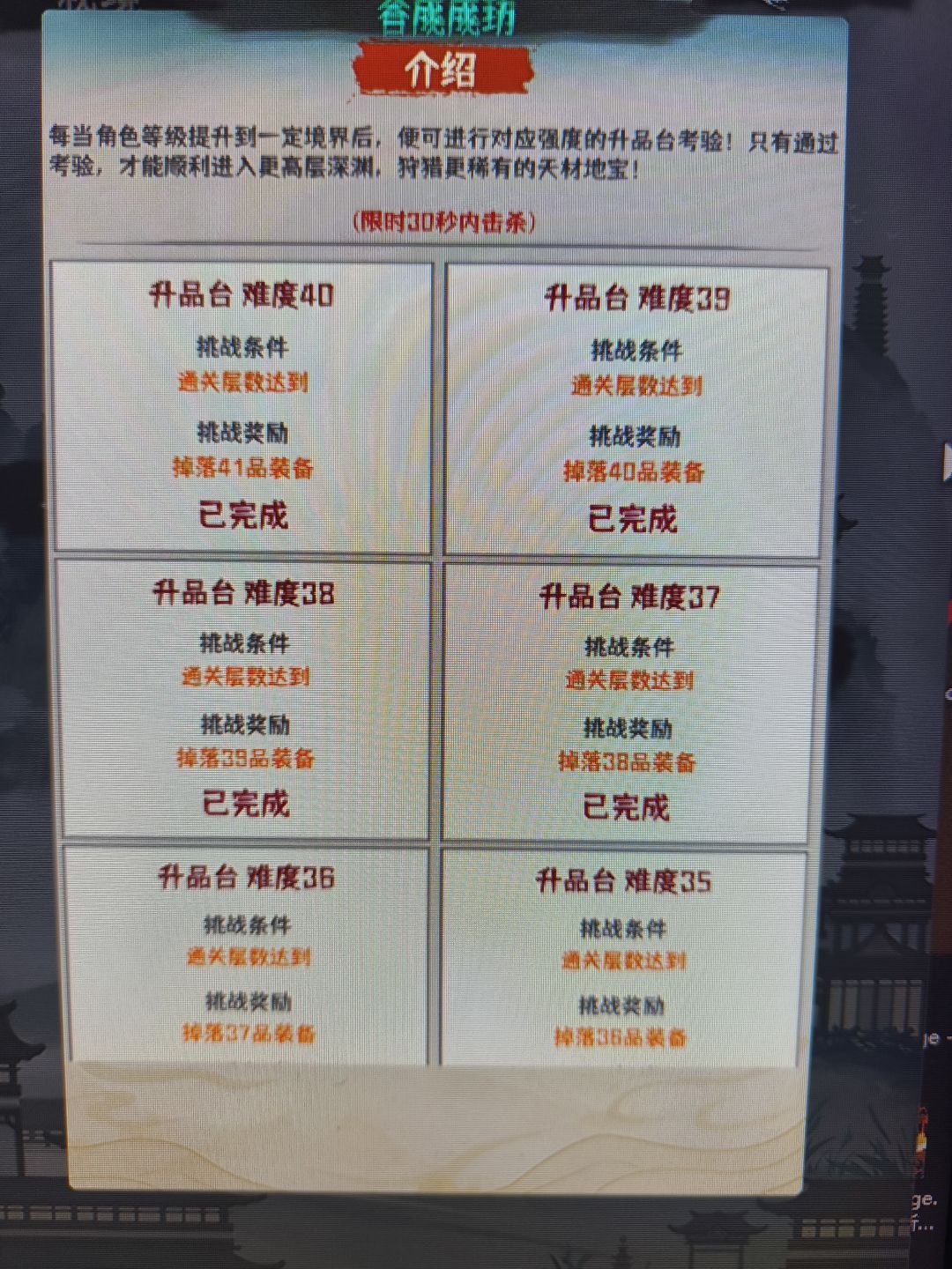 终于轮到我满品了 2