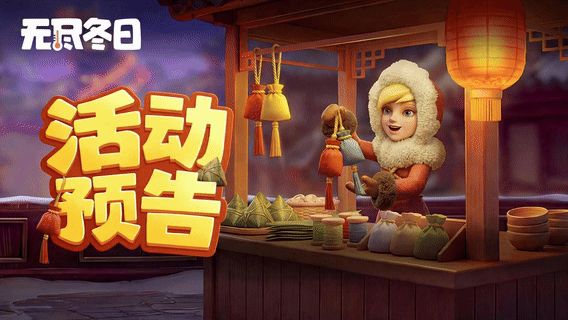 活动预告 | 粽香飘溢，端阳竞渡盛会活动即将开启截图