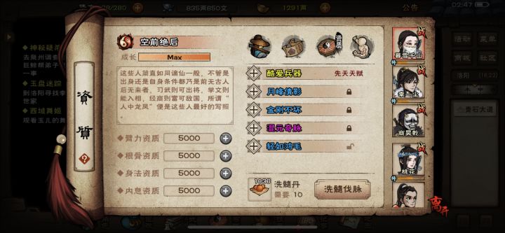 哥哥们帮忙看看过度脉洗哪个……截图