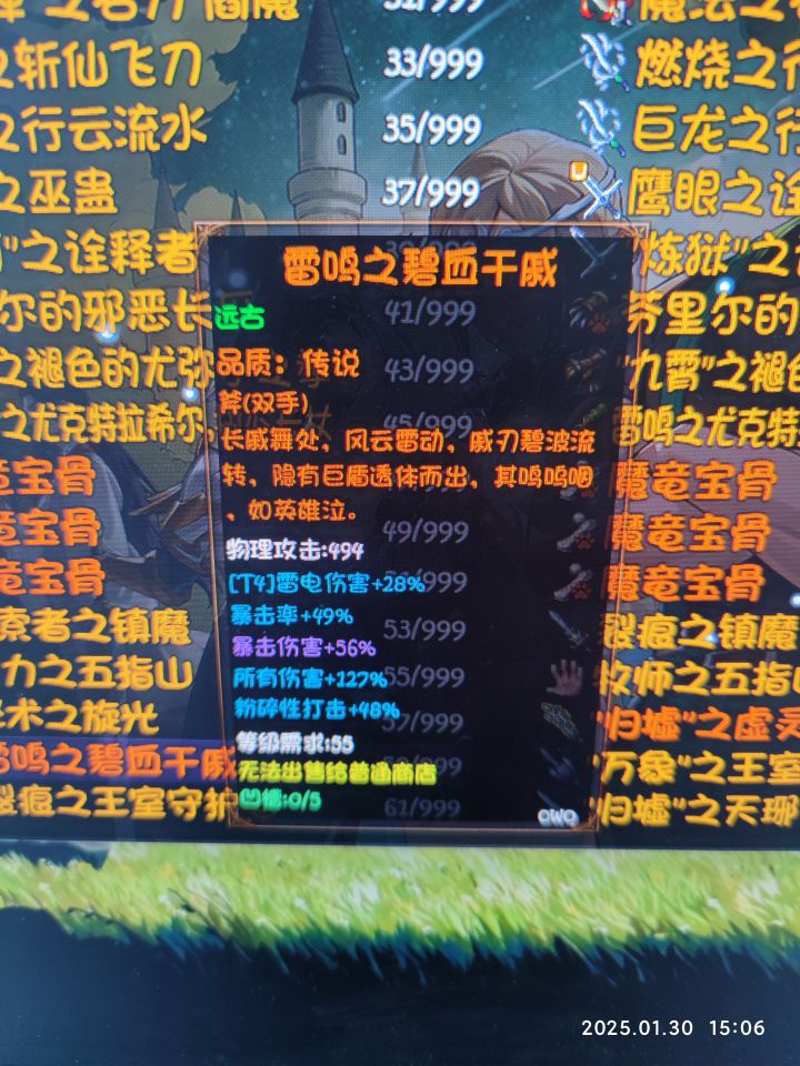 有啥说法吗截图