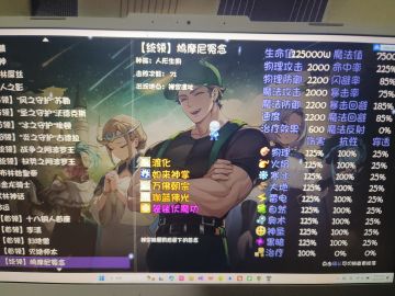 新更新的秘境石吐槽和建议