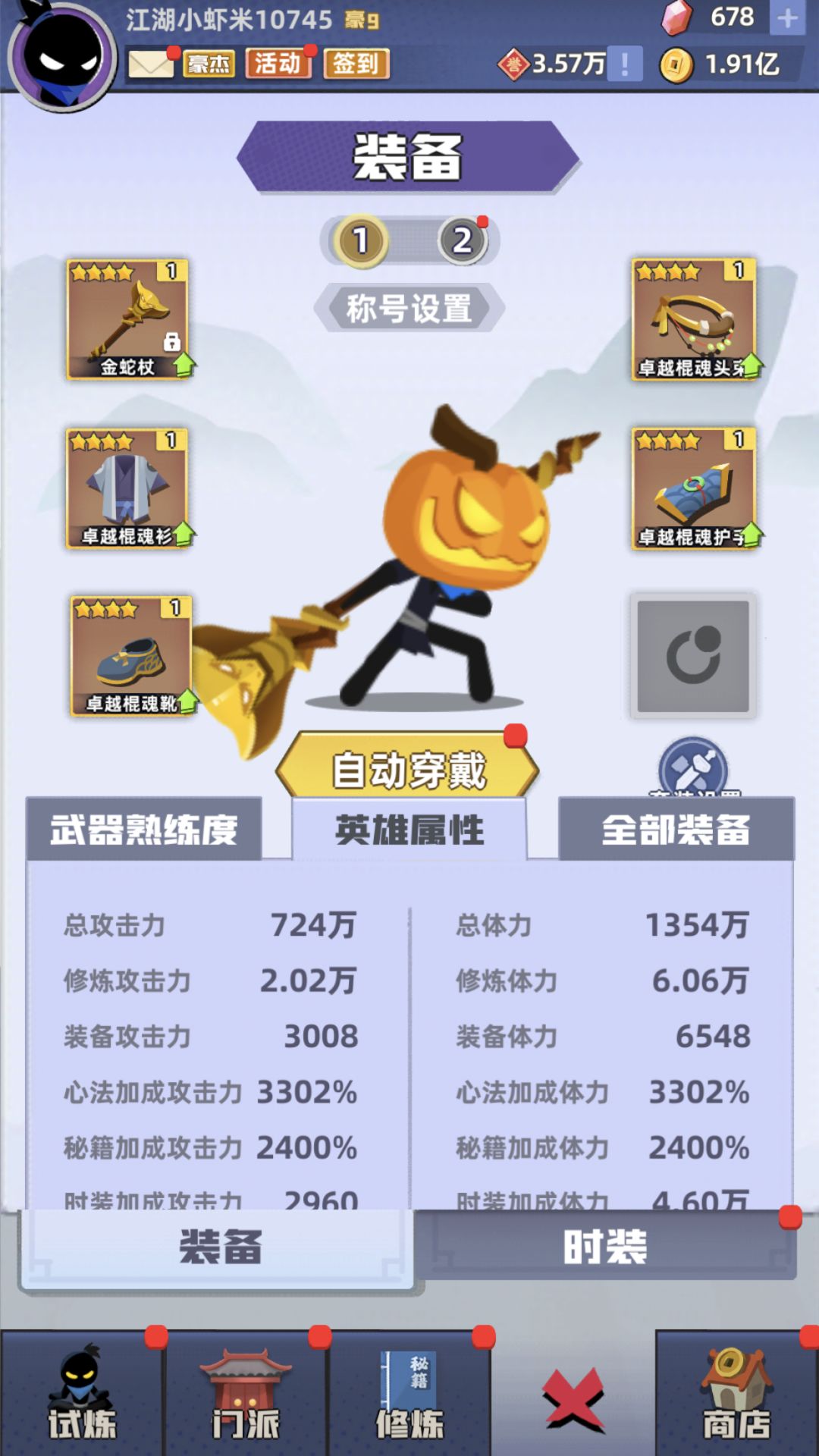 大佬指点 2