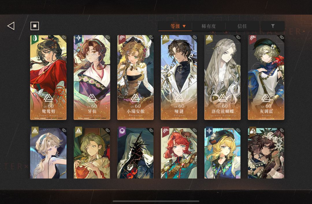 半年老登,正式进入养老院 3