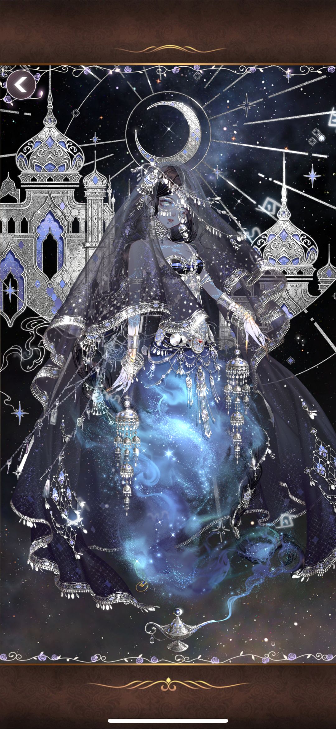星河之梦 3