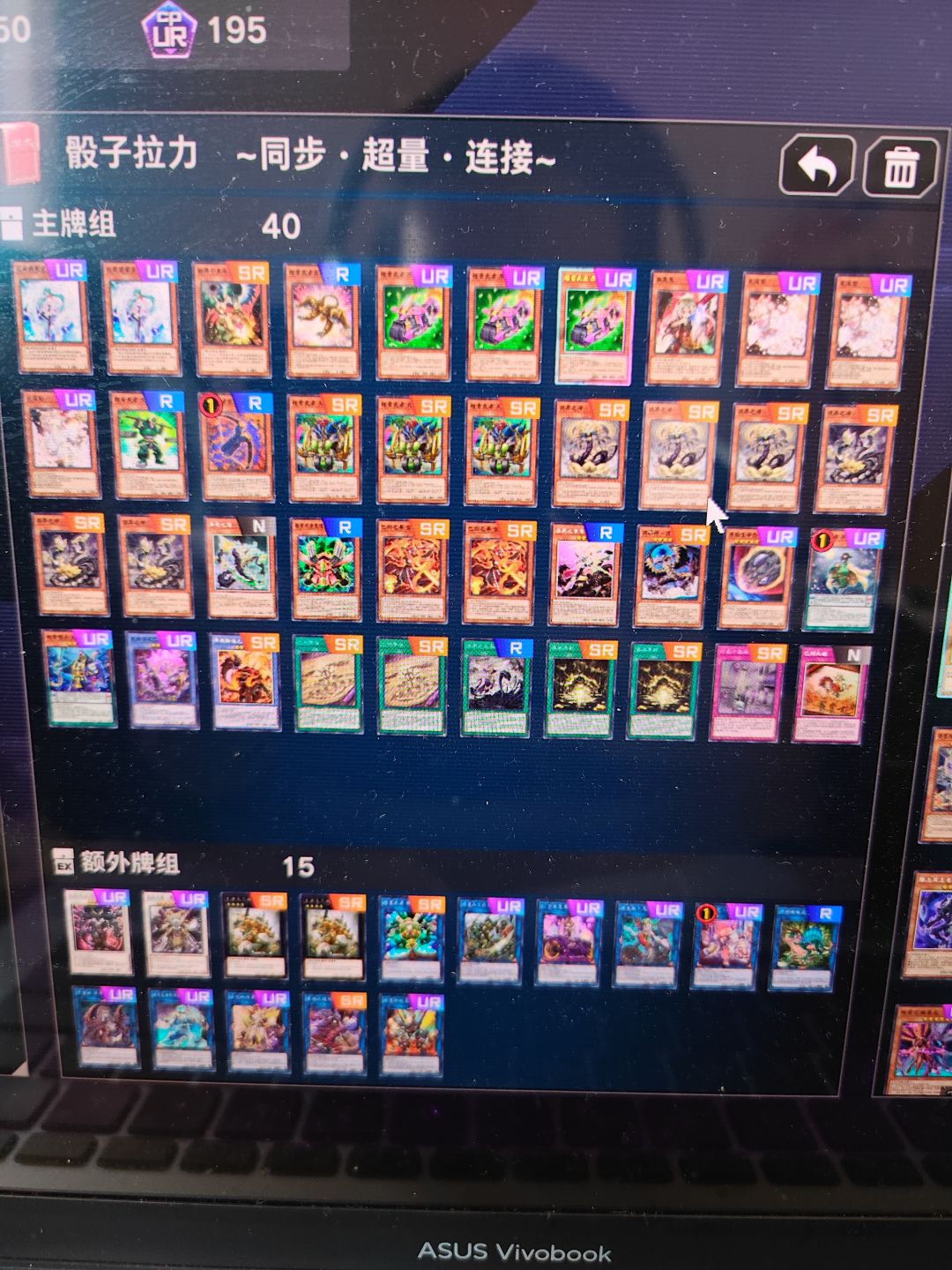 溟界巳剑12连胜 3
