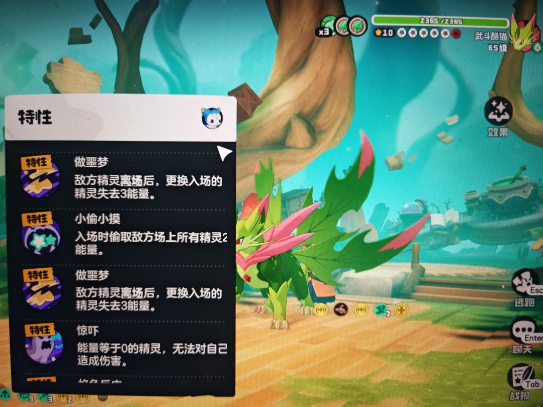 提问! 1