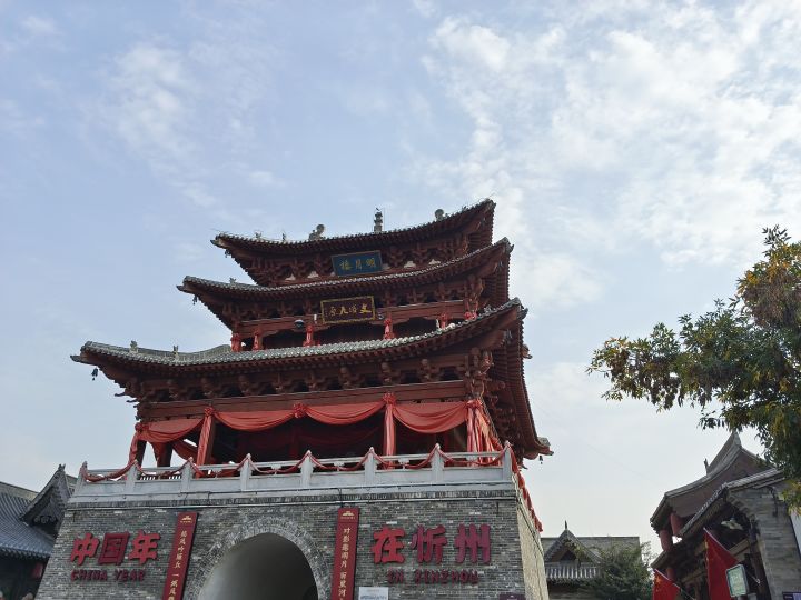 新年分享截图