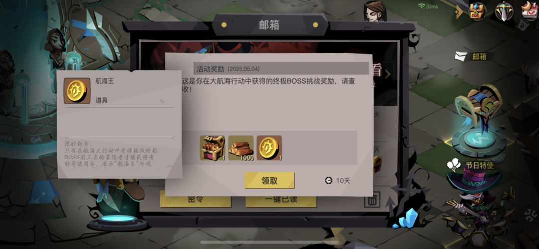 萌新大剑三榜第一纪念 5