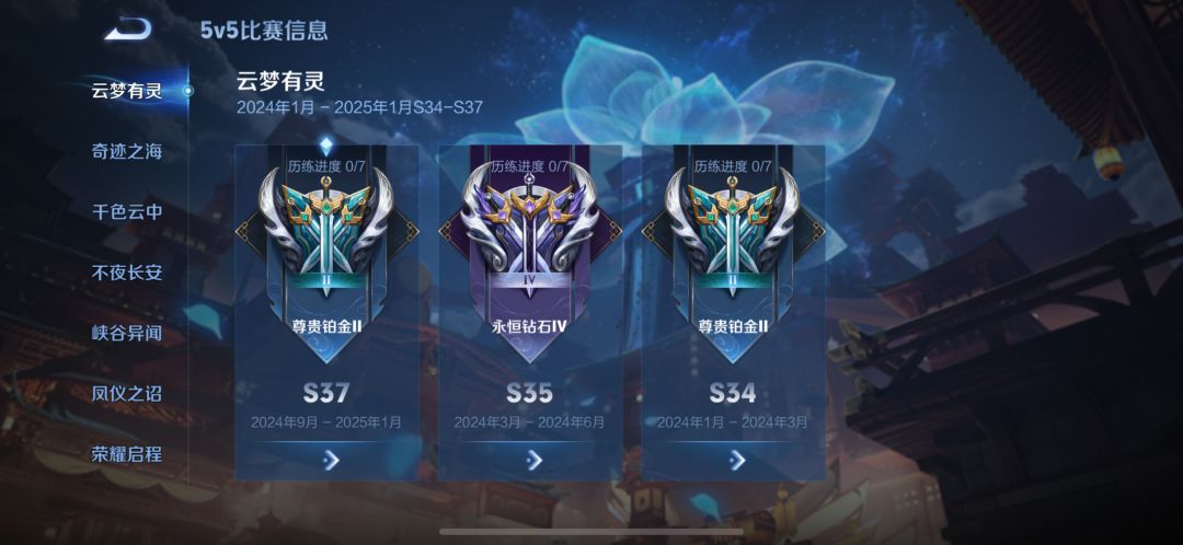 再无S18赛季的少年 2