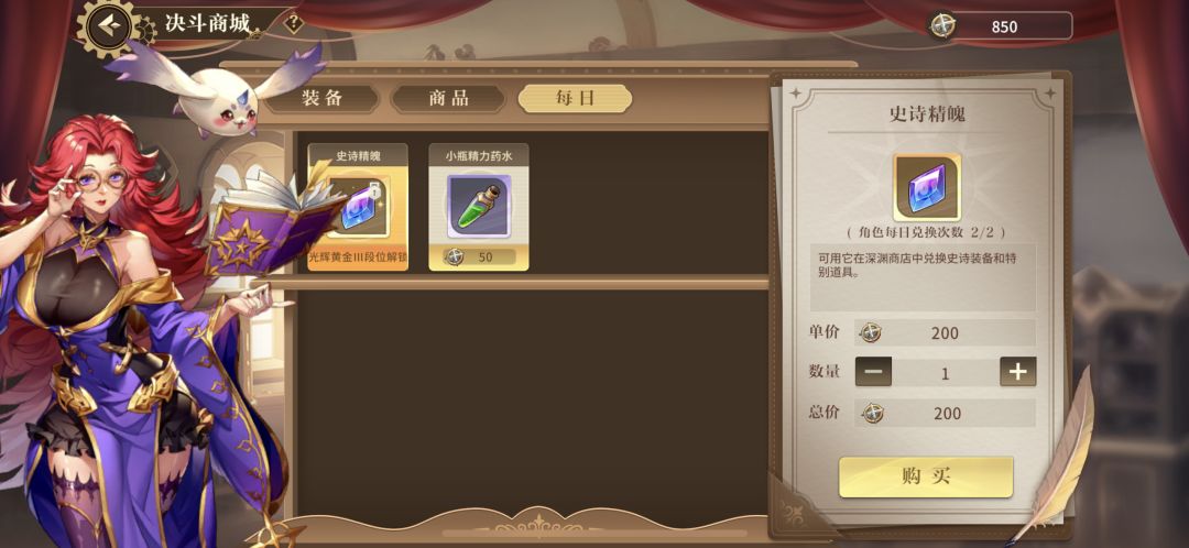 【萌新必读】一名合格的月卡党如何获取资源 2