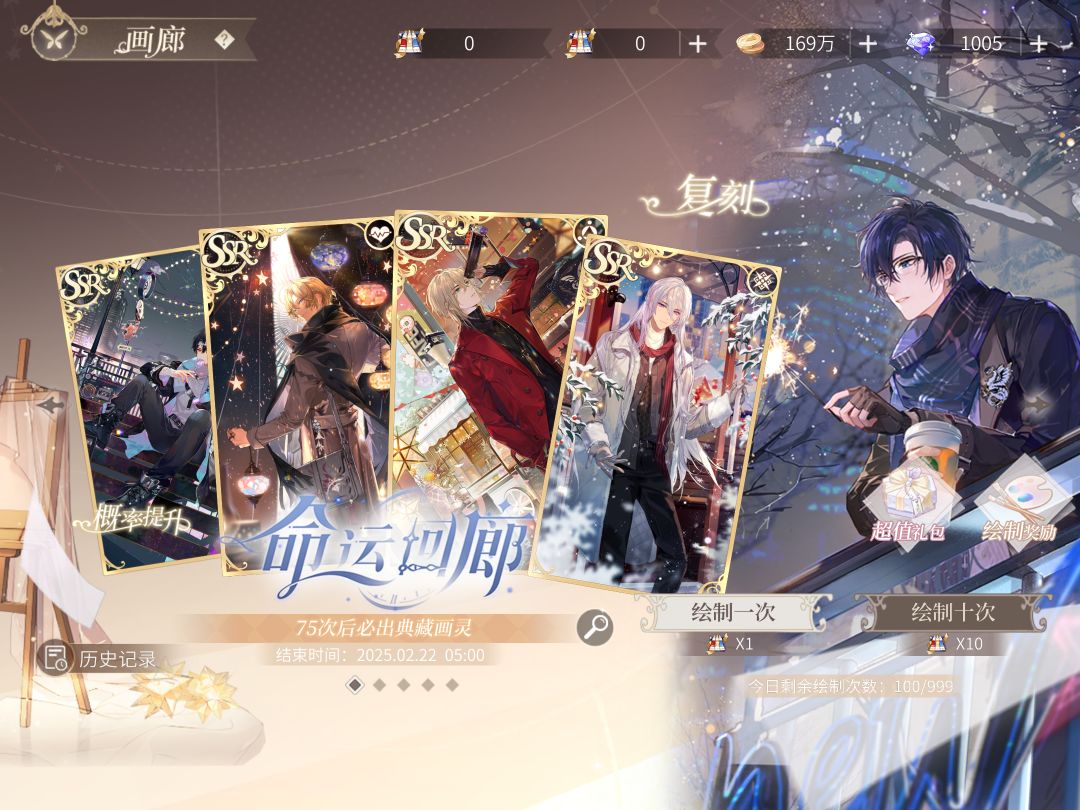 绝对不要下复刻池…绝对……（昏迷） 3