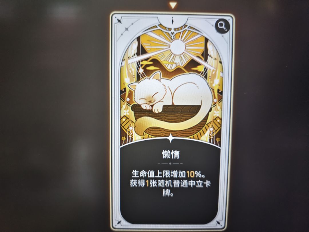 卡厄斯 1