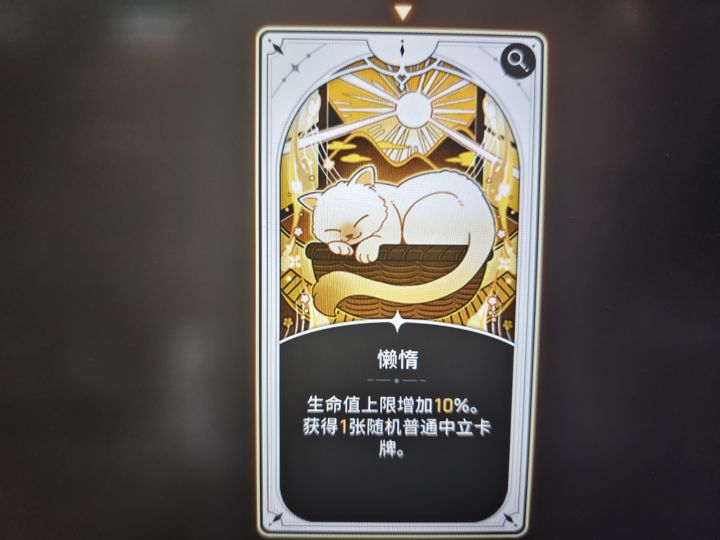卡厄斯截图