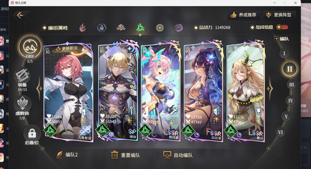 感谢大佬们的建议 2
