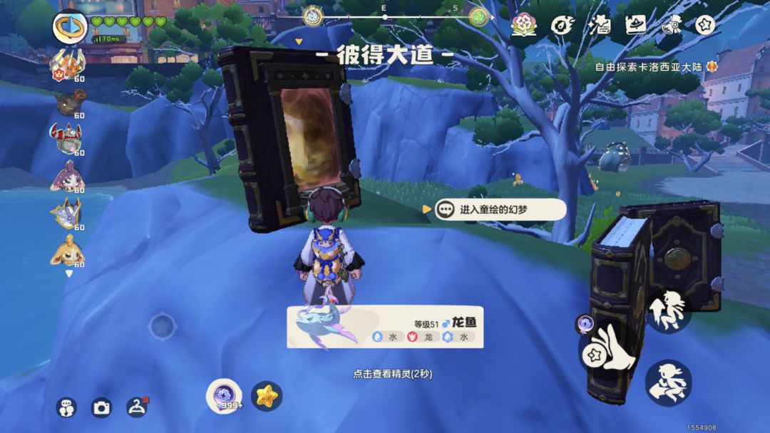S3赛季惊喜 2