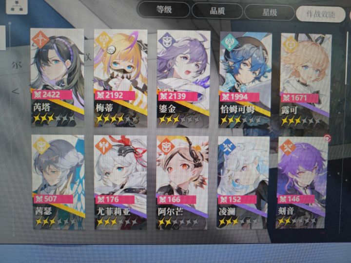 up池歪成这样?截图