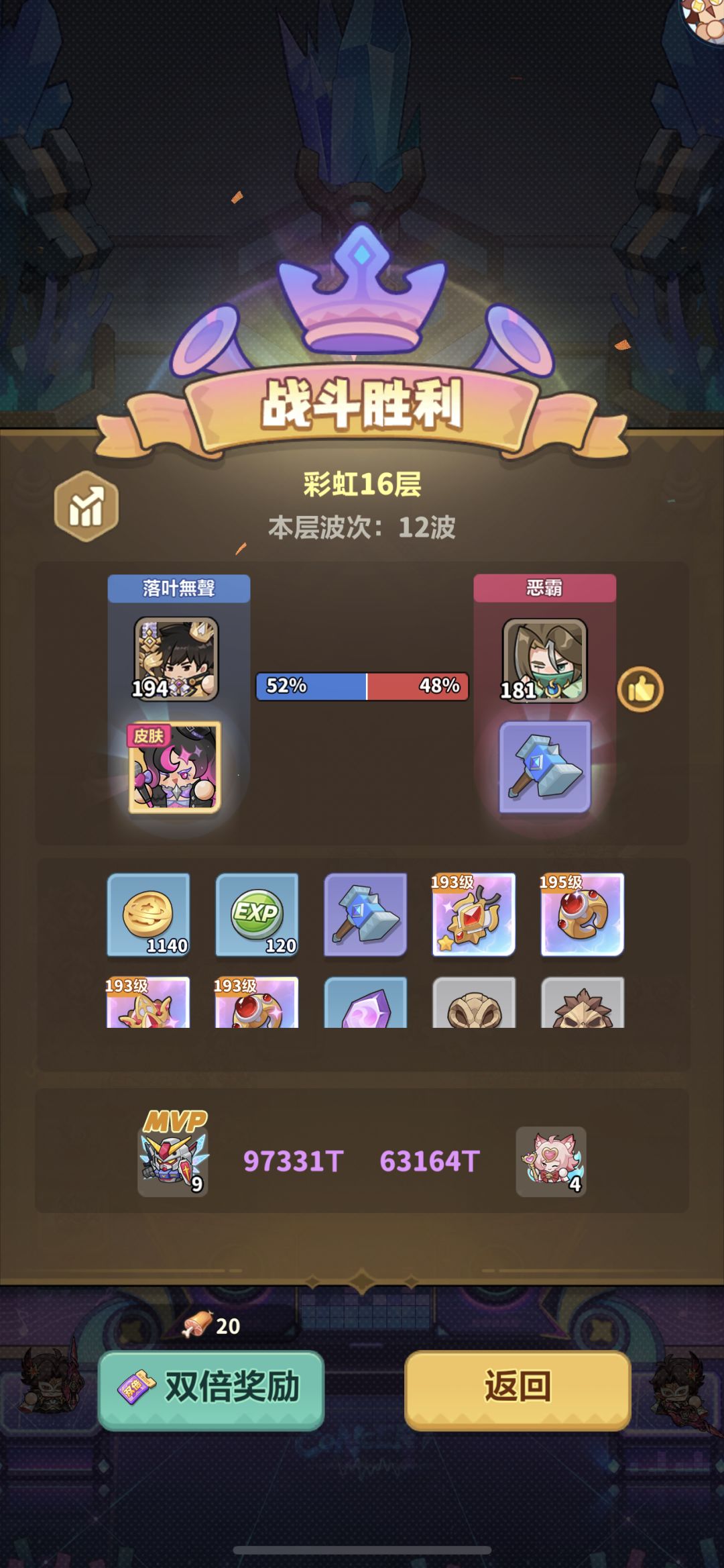 端午安康 4