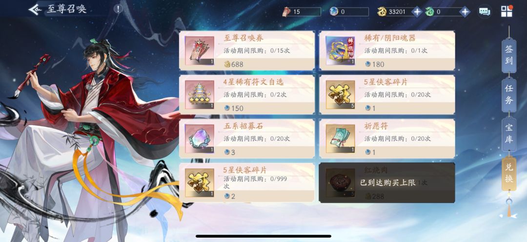 求助求助求助 2