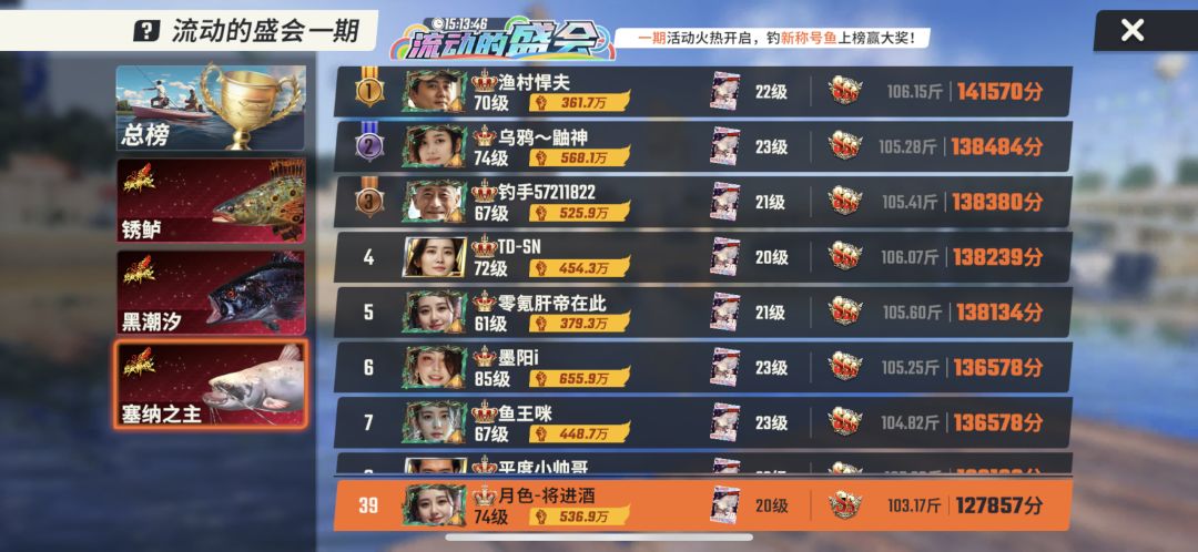 这就是氪鱼卡?鱼卡的质量怎么解释? 1