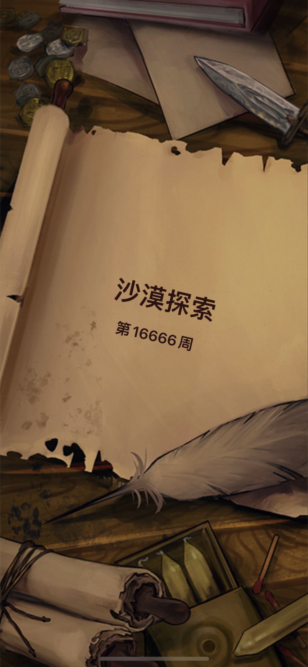 老乡们66大顺 1