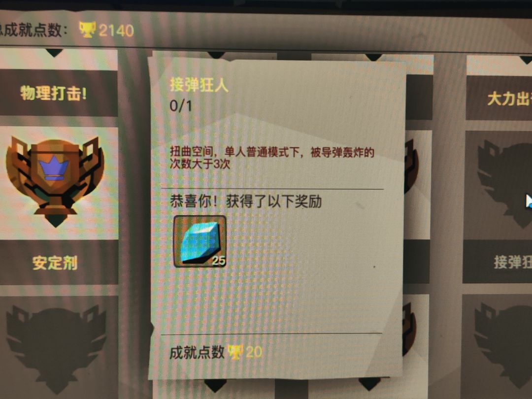 我们都在追求更强。能够做到再弱小一次吗? 1