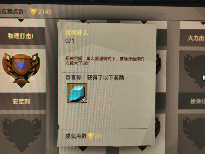 我们都在追求更强。能够做到再弱小一次吗？截图