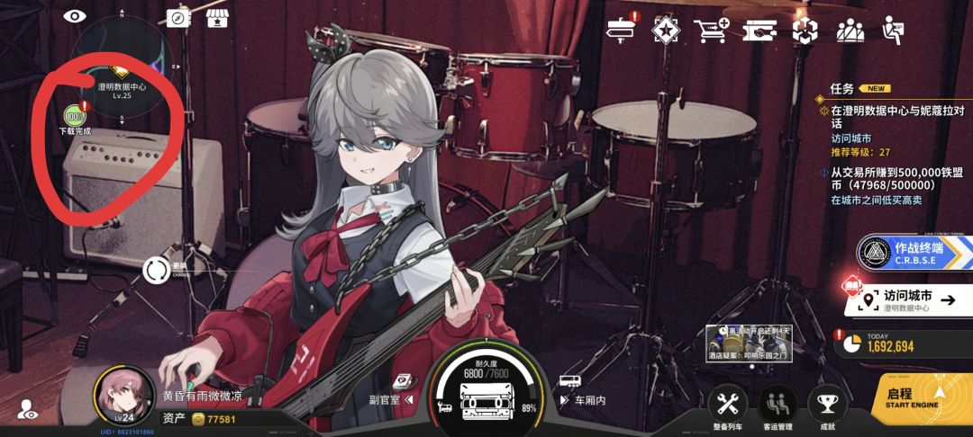 这下载。 1