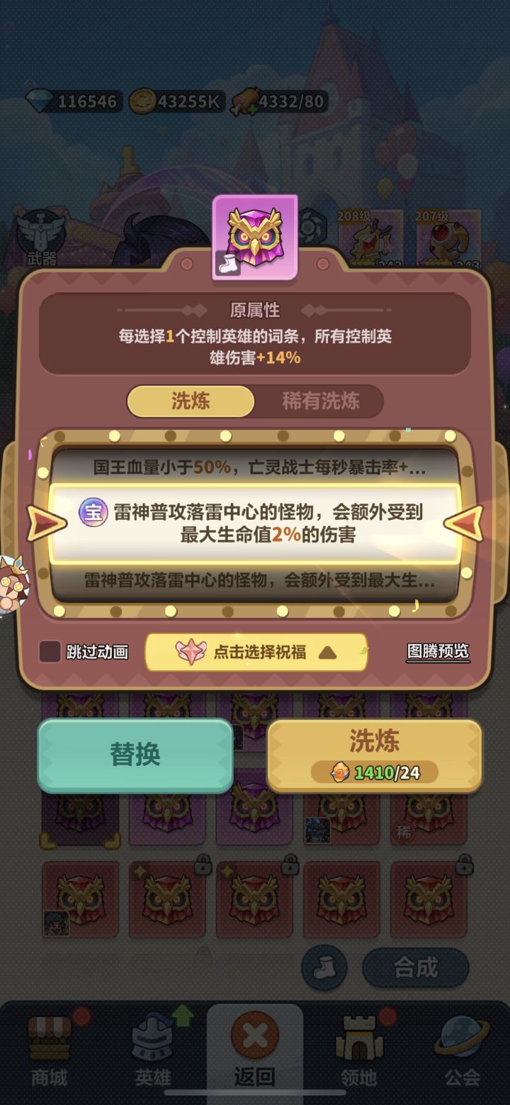 1500不到的石头，纯赌运气截图