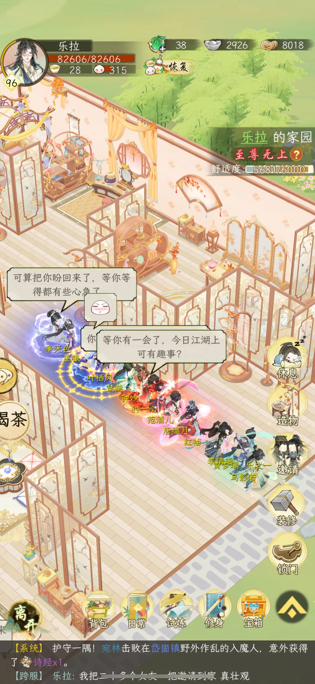 动态图片 2
