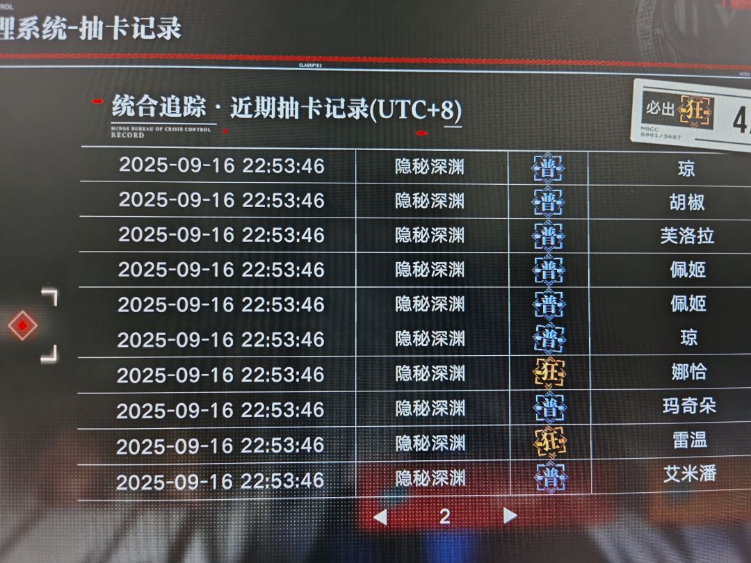这样出货? 2