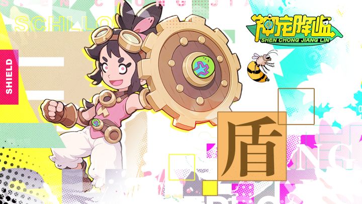 更新通知(8月10日)截图