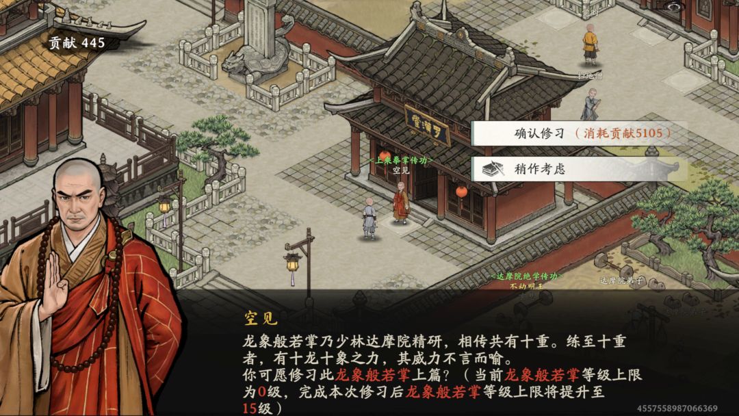 什么时候修复字条不能查看的问题 2
