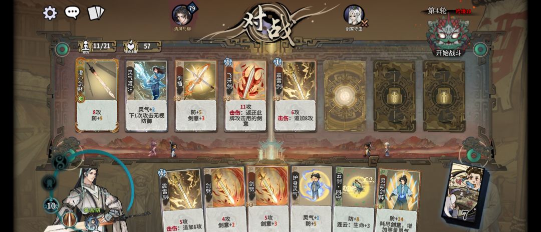 这对吗? 1