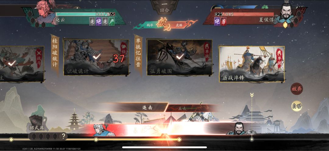 这对么…… 3