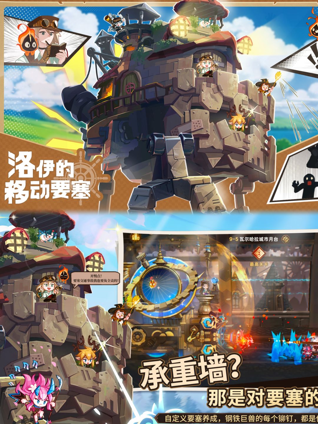 当咸鱼老板还是救世主?你的选择决定命运! 1