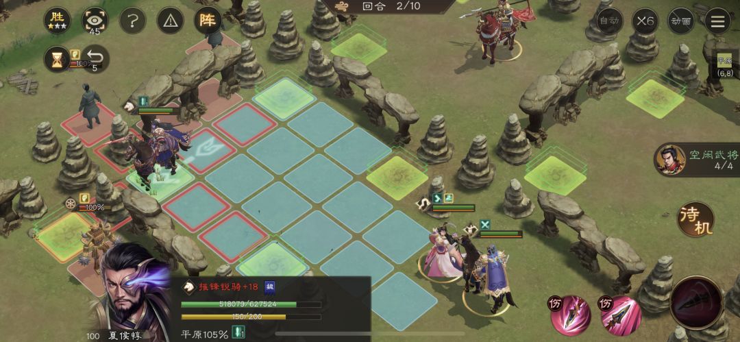 回顾困难35-5《奇门八卦》三星带成就通关 6