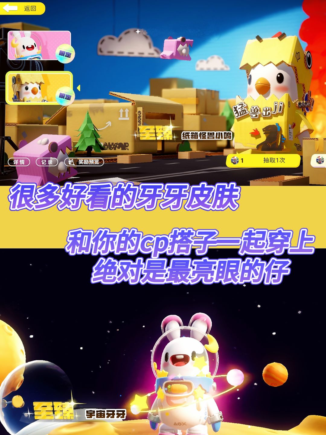 恶搞整蛊派对游戏💕太适合休闲玩一玩啦 8