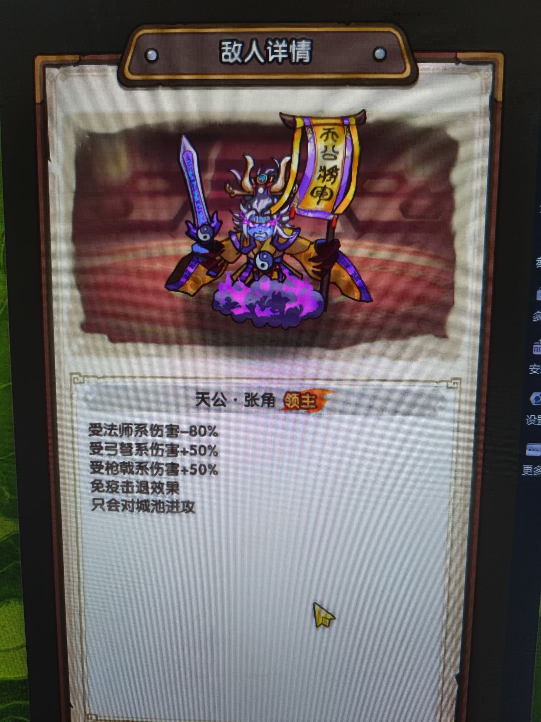 67关简单 2