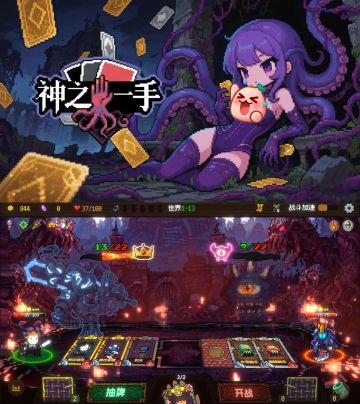 暗黑克鲁苏卡牌对战！限时开测！