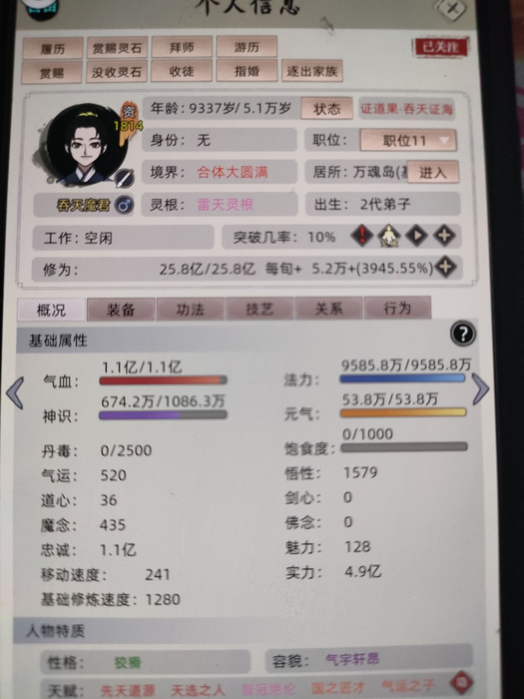 动态图片 3