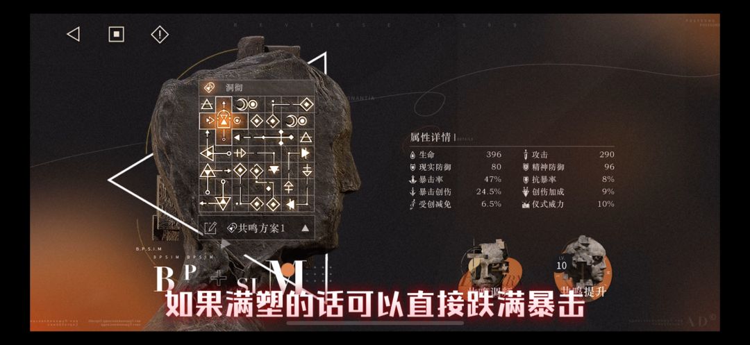 重返未来1999-最保值的联动角色 双生舞伶 8