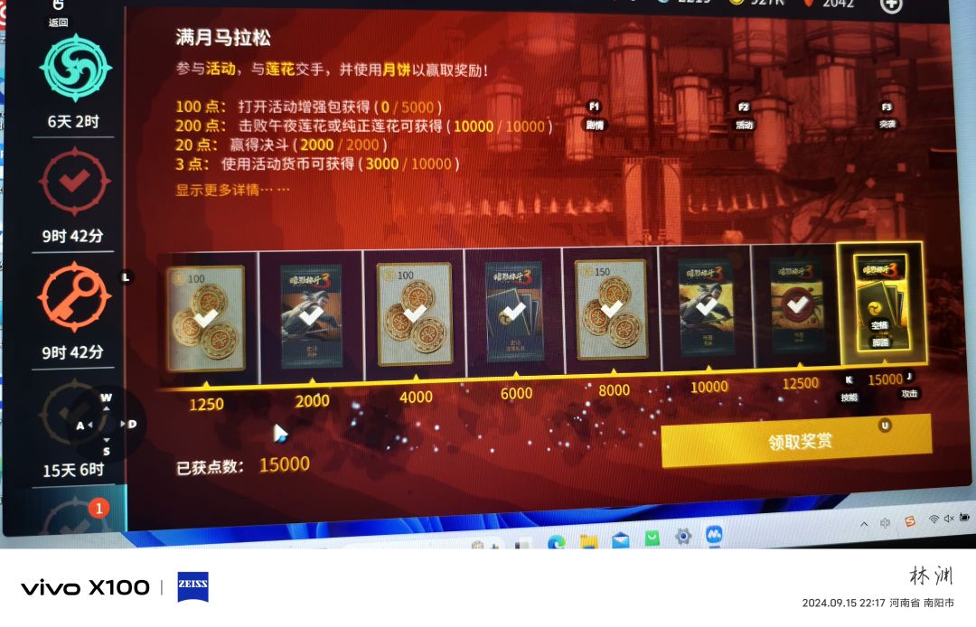 刚开了一个月的暗影通行证 2