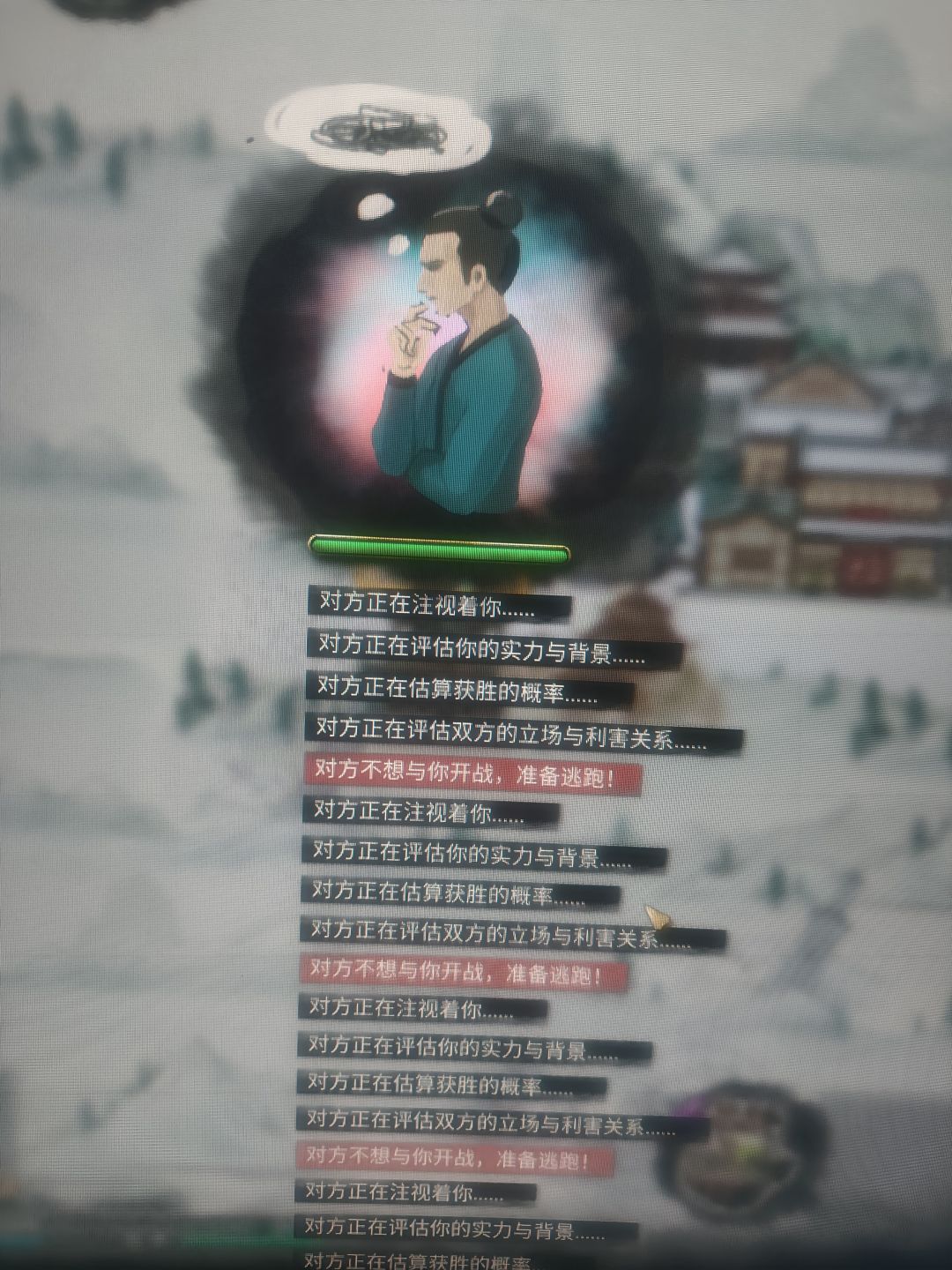 这npc想把我人搬走 1