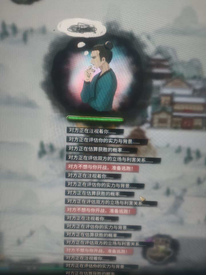 这npc想把我人搬走截图