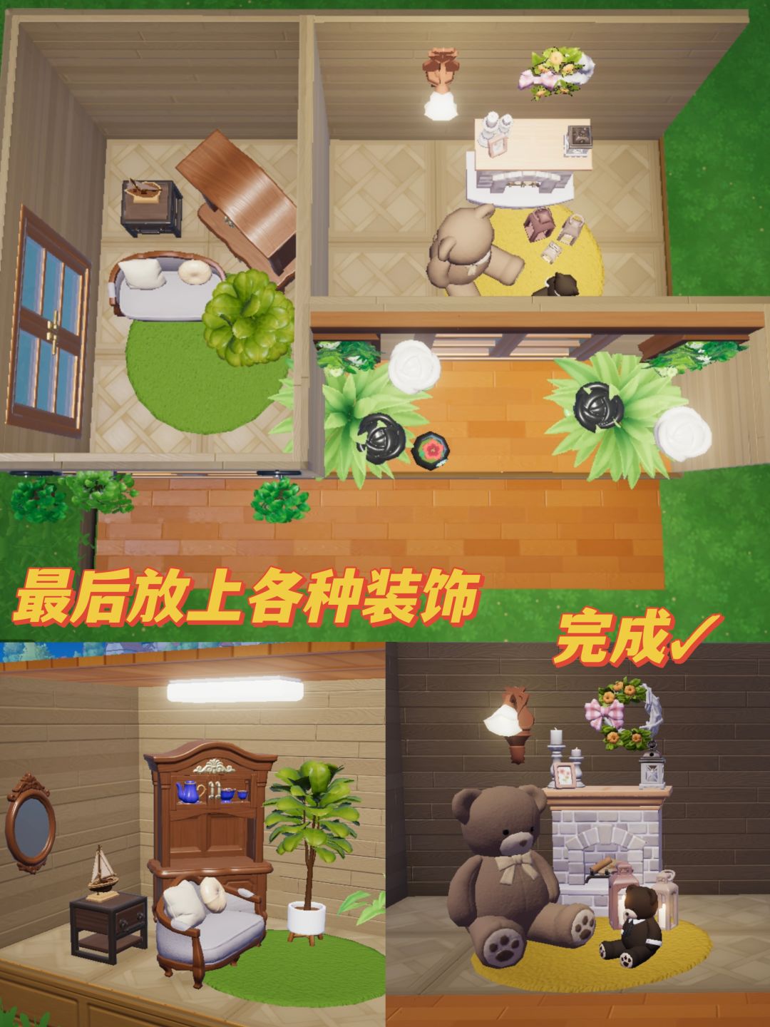 心动小镇|小熊玩具屋橱窗 5