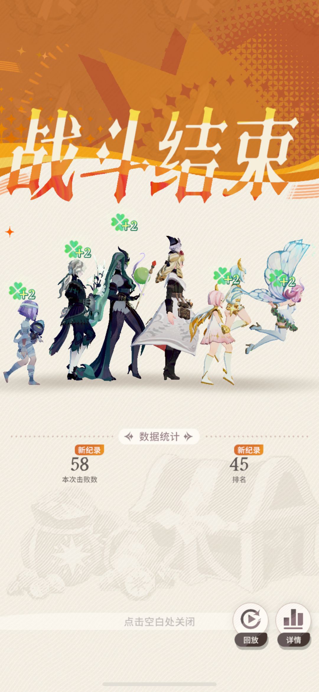 无尽斗场 十四期 《1-2-3》 5