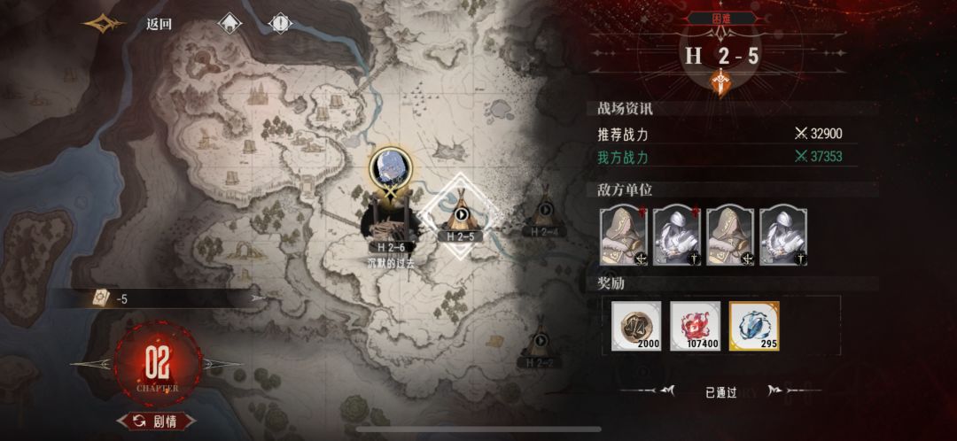 这困难模式是认真的吗 1