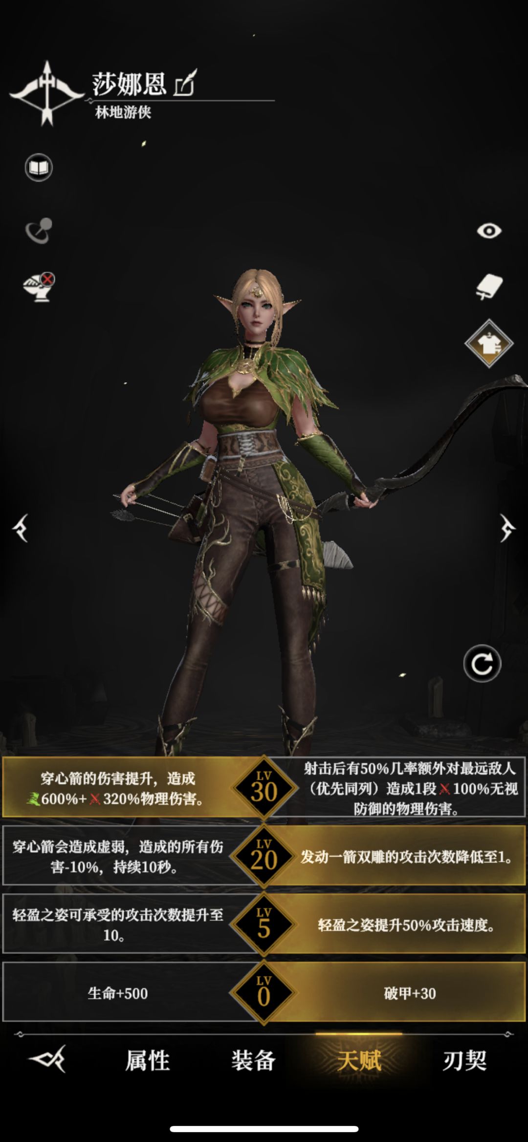 联盟战boss-底分阵容浅推 12
