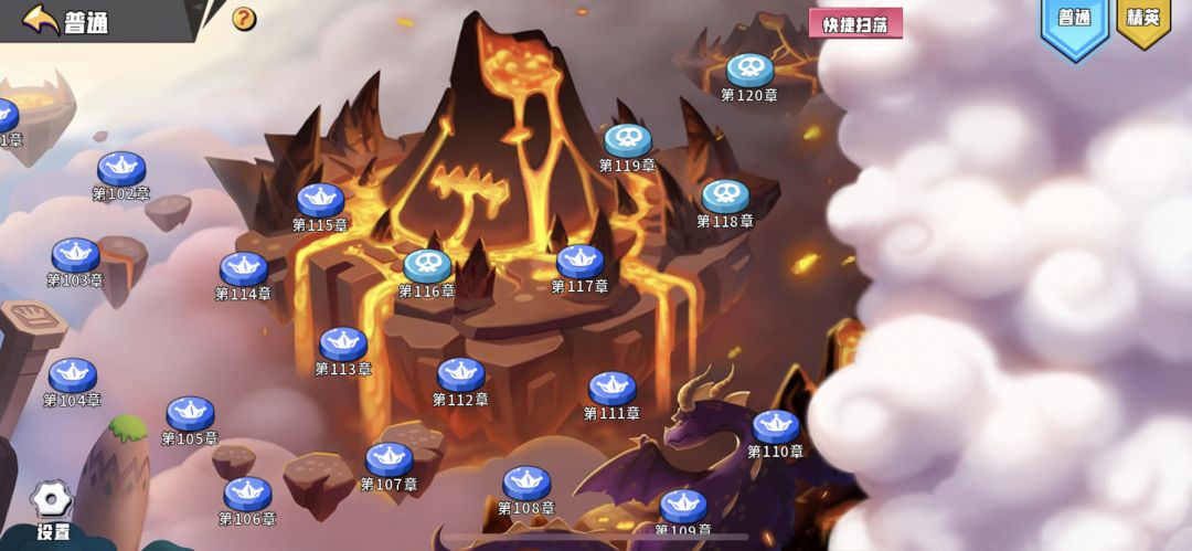卷轴砸过120 1